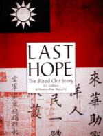 18413 - Baldwin, R. - Last Hope: The Blood Chit Story